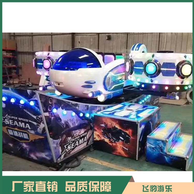 星际飘车报价 广场星际飘车 发货迅速 源头厂家