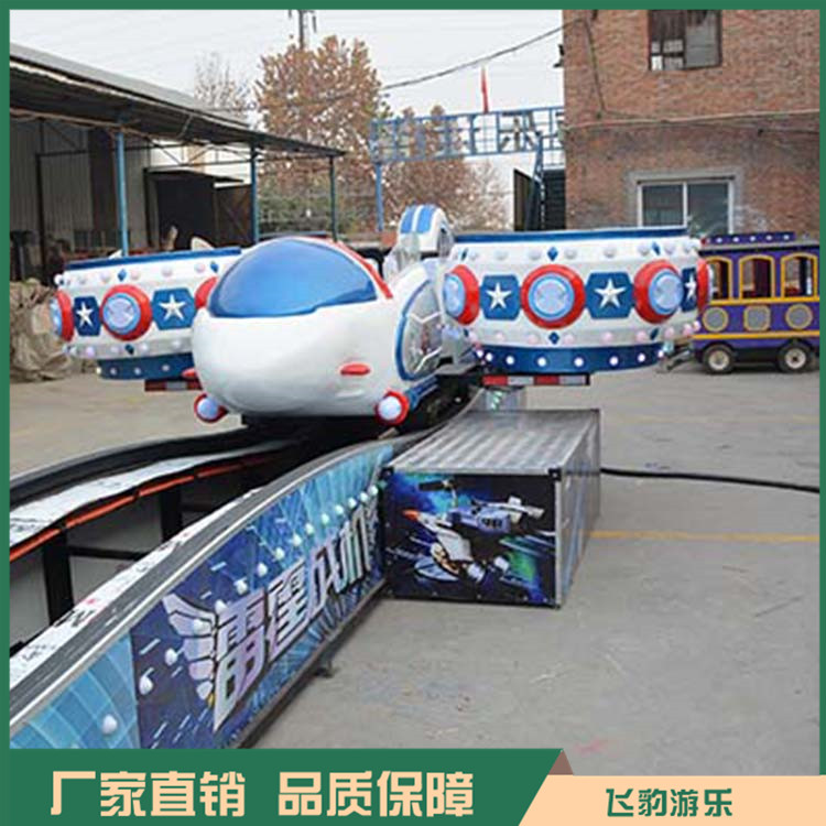 星际飘车定制 公园星际飘车 发货迅速 源头厂家