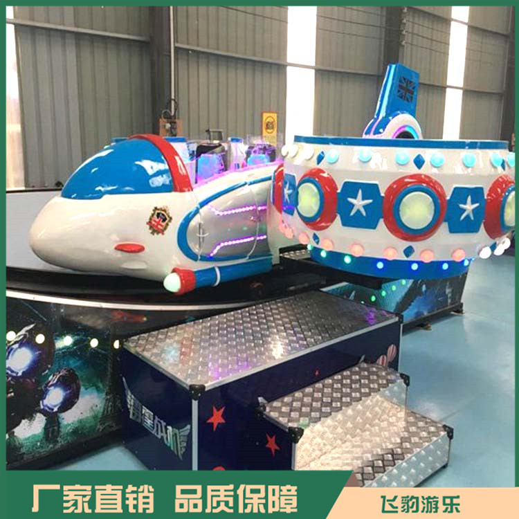 儿童游乐设备厂家 公园星际飘车 源头厂家 指导安装