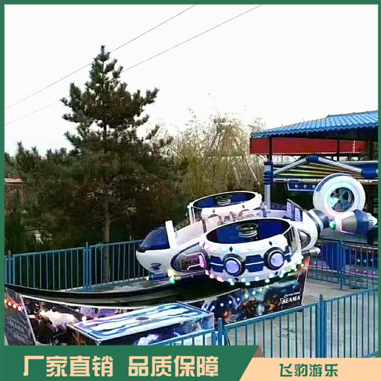 供应星际飘车 游乐场星际飘车 款式新颖 品类多样