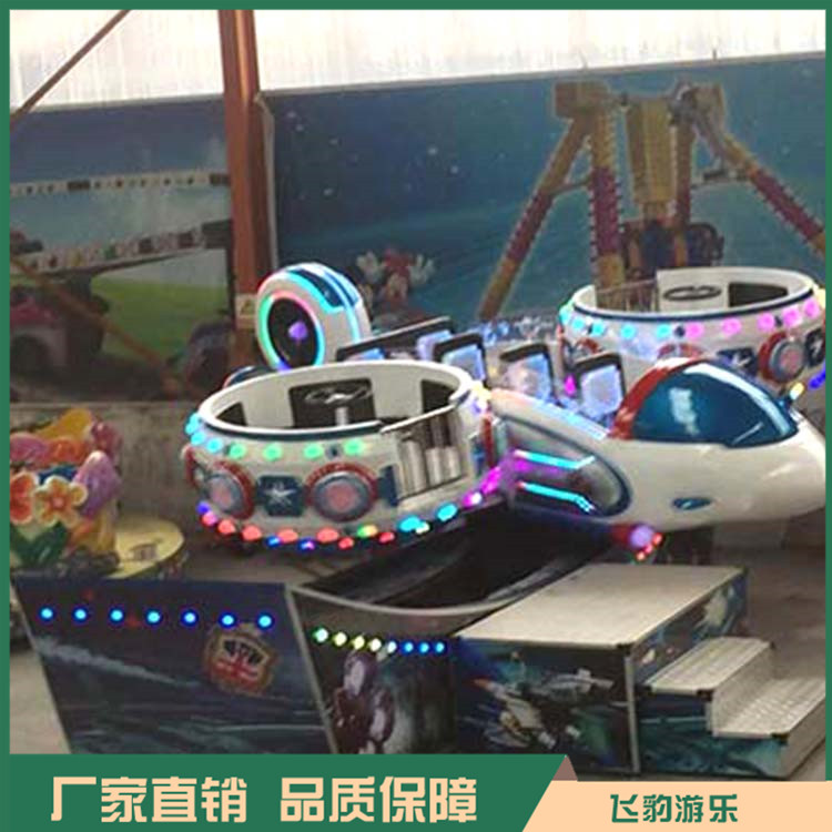 星际飘车定制 公园星际飘车 质保完善 欢迎咨询