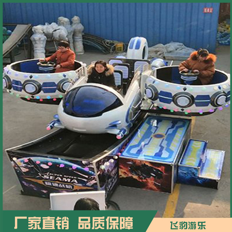星际飘车价格 游乐场星际飘车 款式新颖 品类多样