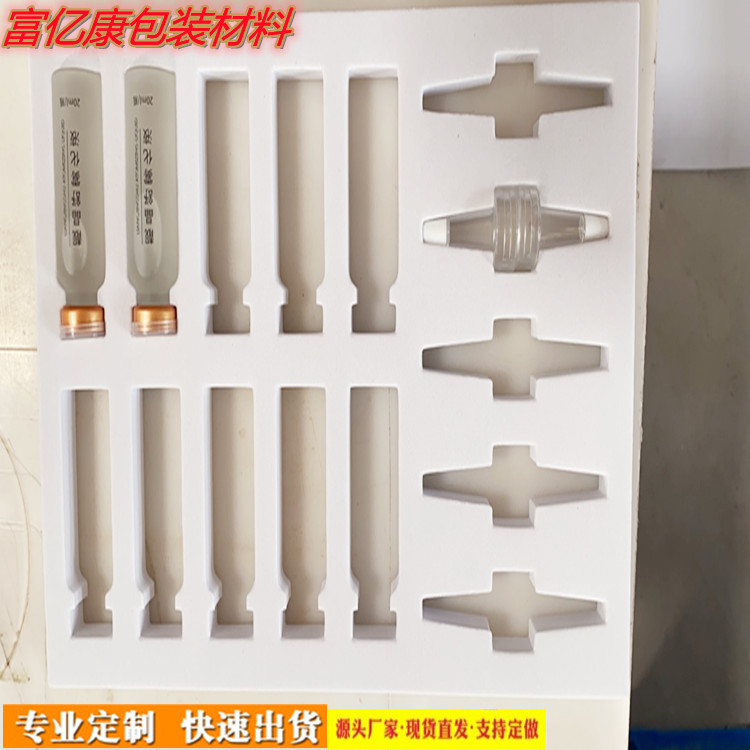 eva内衬定制 化妆品eva包装礼品盒内衬 eva泡棉植绒加工减震内托