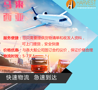 广州到马来西亚空运双清包税运费多少