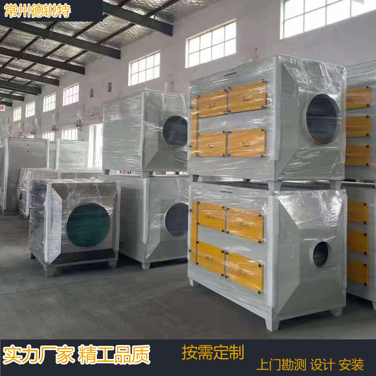 浙江金华兰溪 喷漆厂活性炭吸附箱 废气活性炭吸附脱附净化器 低浓度有机废气处理设备 
