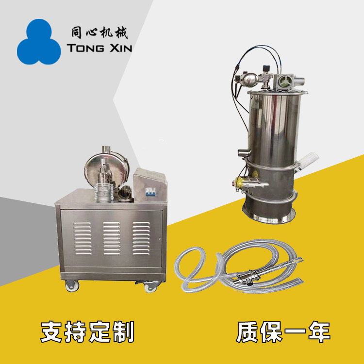 新乡现货真空上料机不锈钢气动式负压粉末吸料机吨包投料真空送料机厂家21年品质