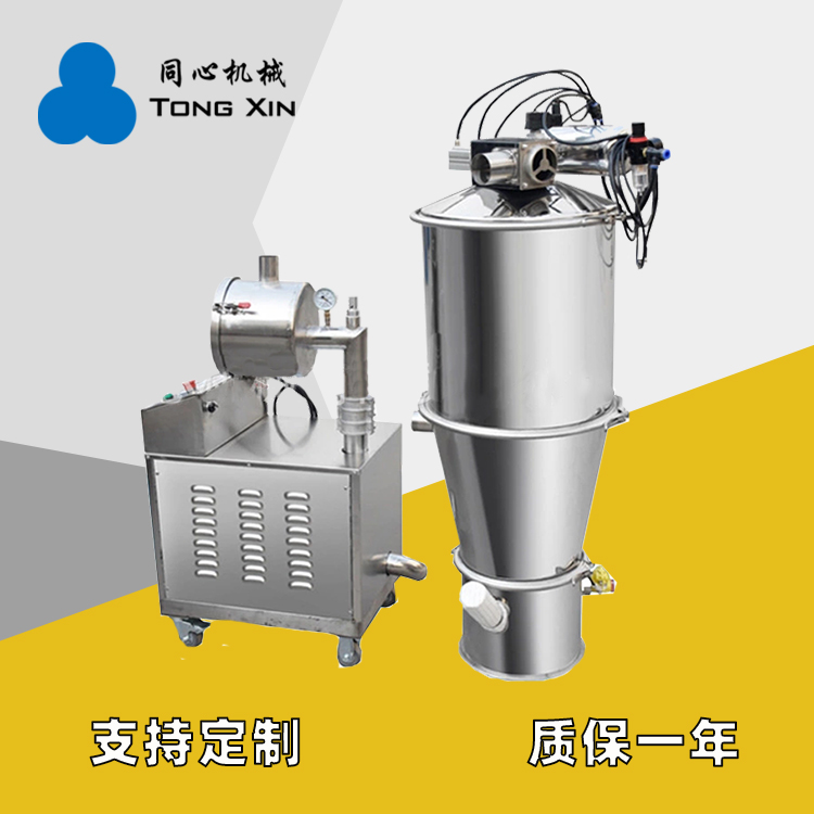 生产真空上料机金属粉末医药粉末小袋投料真空吸料机PVC真空粉末上料机厂家质保一年