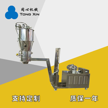 同心机械现货真空上料机化工粉末颗粒真空输送机医药不锈钢真空吸料机厂家质保一年