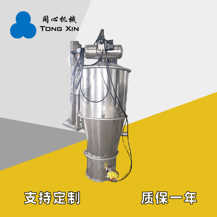同心现货真空上料机气动式食品颗粒送料机化工制药粉末加料机厂家质保一年
