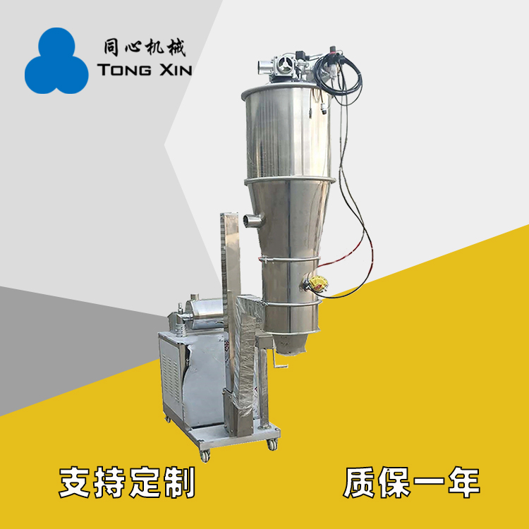 新乡同心机械批发真空上料机全不锈钢真空吸料机医药化工颗粒粉末无尘输送机厂家质保一年