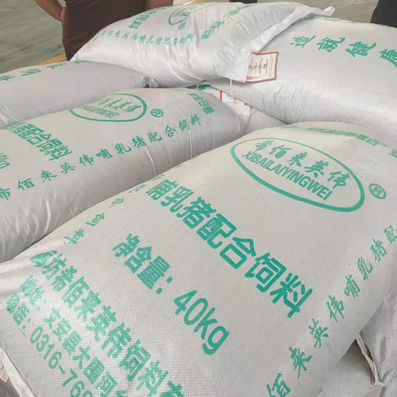 厂家现货 哺乳猪配合饲料 哺乳母猪饲料 哺乳期母猪配合饲料