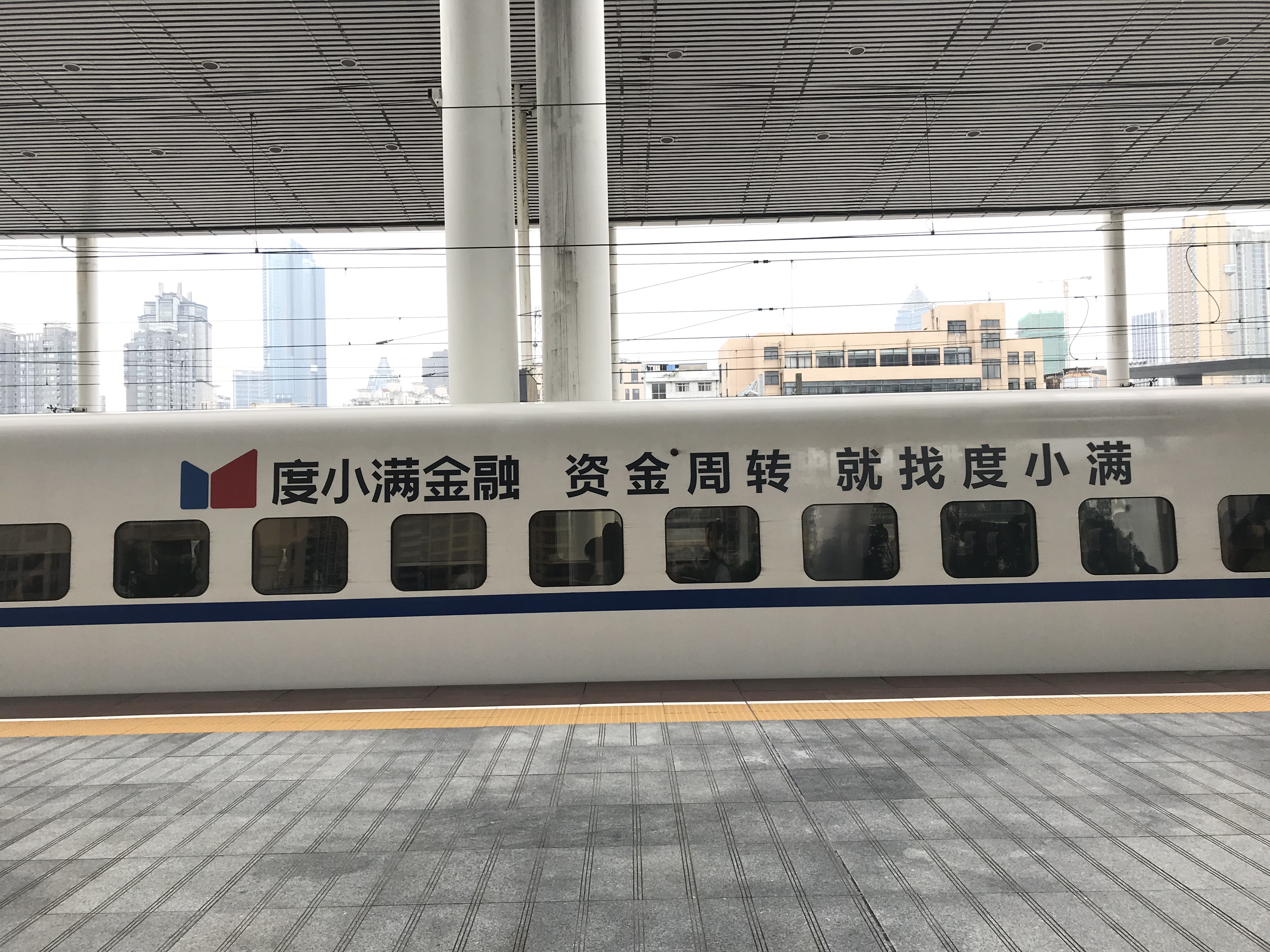 摩报全国高铁动车普快列车广告监测