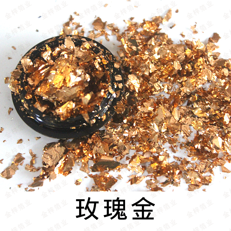  美甲用可定做金箔工艺碎片 金箔厂家批发化妆品用仿金箔碎片