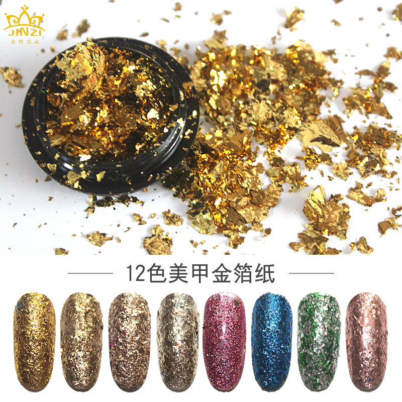 厂家OEM碎金箔工艺品天花装饰美甲碎金箔 金箔碎化妆品瓶装金银箔