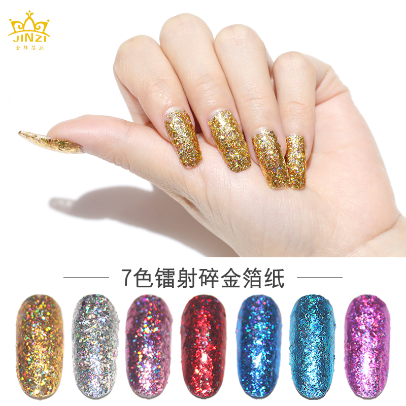 美容 美甲化妆品用高含量9公分金箔纸水晶泥多色金箔纸  装饰吊顶