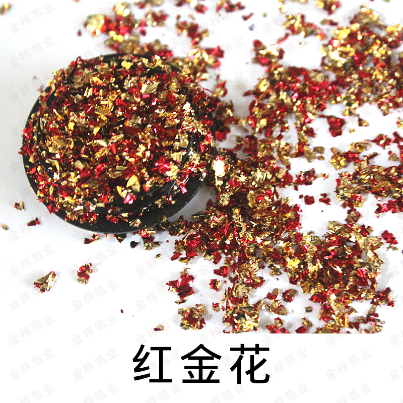 定制DIY美甲绘画装饰金箔纸碎 金梓厂家批发碎彩箔碎银箔碎铜箔 