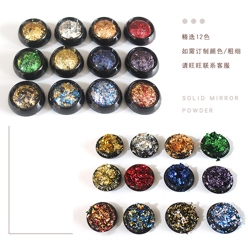 金箔碎化妆品瓶装金银箔厂家OEM碎金箔工艺品天花装饰美甲碎金箔