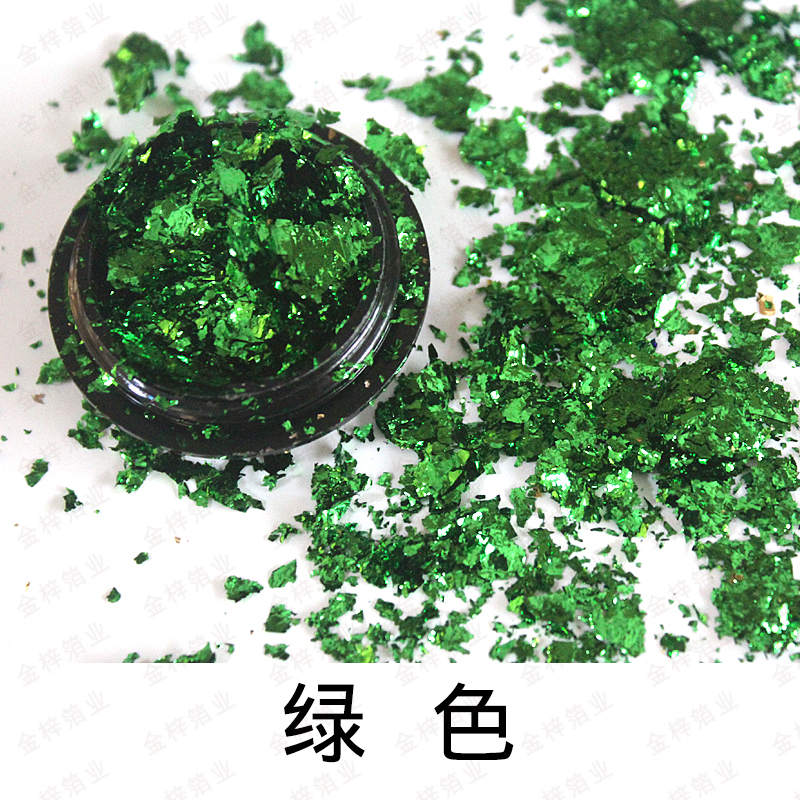 金梓定制DIY美甲绘画装饰金箔纸碎彩箔碎银箔碎铜箔 