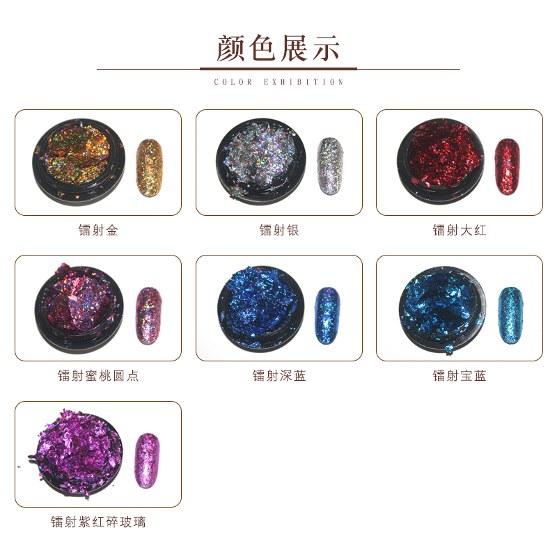 金梓美甲金银箔碎金银箔指甲贴幻彩金箔金银箔丝等美甲饰品