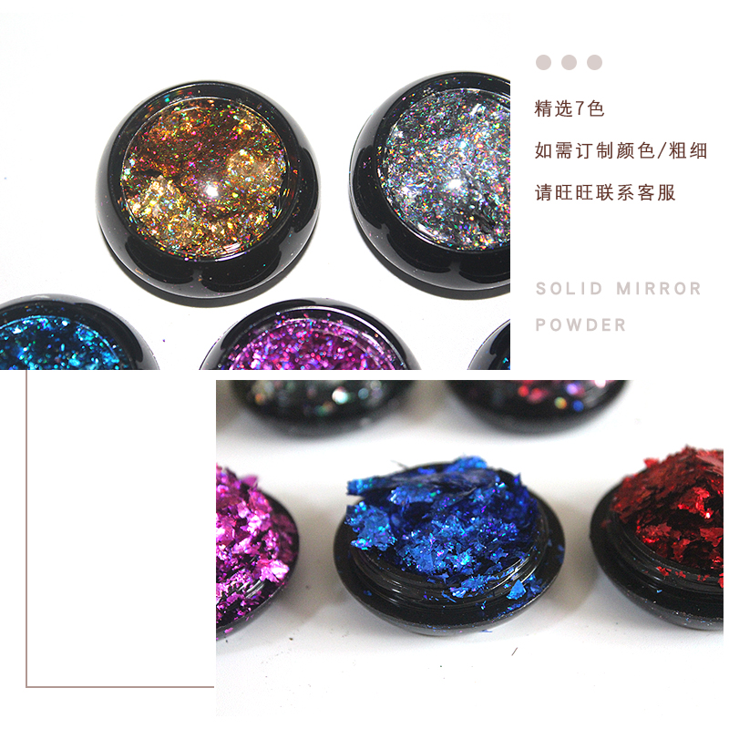 彩箔碎台箔五彩碎箔美甲箔片镭射美甲碎金箔金梓箔业