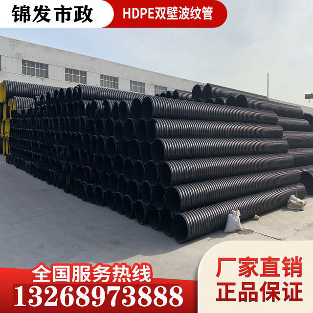 HDPE双壁波纹管国标SN8中空壁缠绕管B型克拉管钢带增强螺旋波纹管
