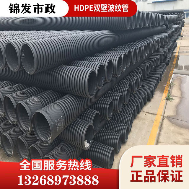 HDPE双壁波纹管中空壁塑钢缠绕管内肋管钢带增强螺旋管排污克拉管排水管