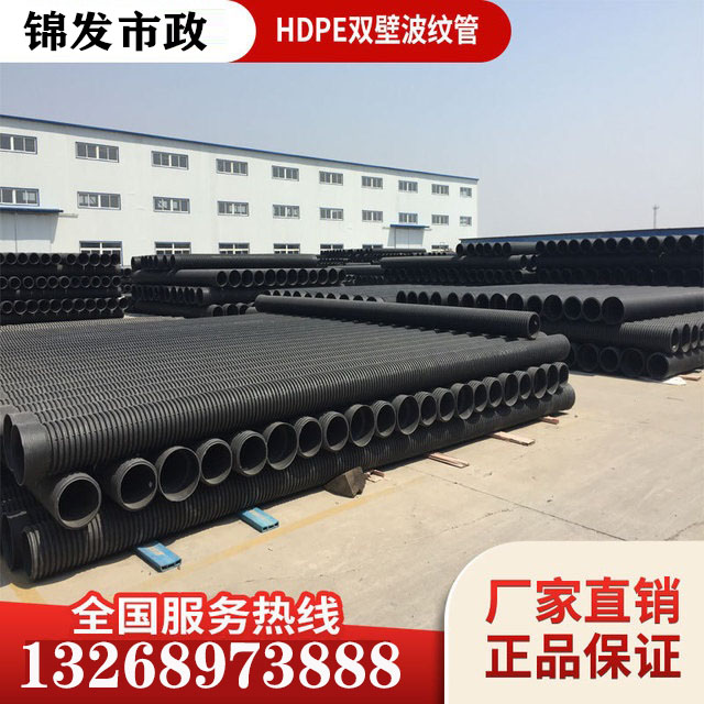 HDPE双壁波纹管中空缠绕钢带B型克拉PE管排水管下水管埋地管