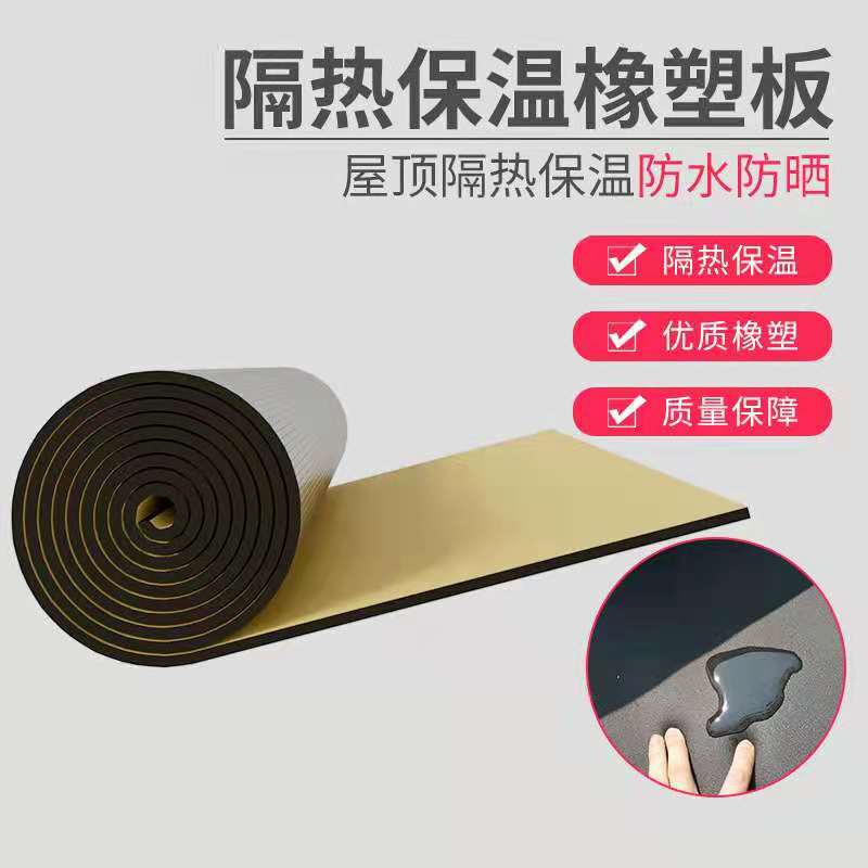 定制KTV录音棚隔音棉黑色自粘波浪吸音棉防火橡塑鸡蛋棉