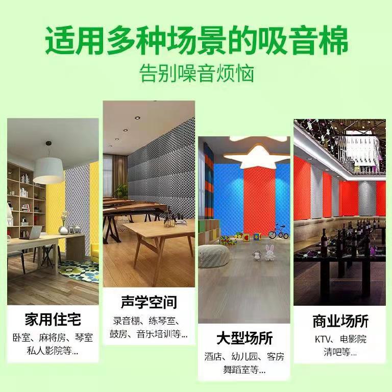 柏硕制造支持定制量大优惠自粘背胶高密度加厚橡塑鸡蛋棉防震防静电隔音棉室内墙体吸音棉