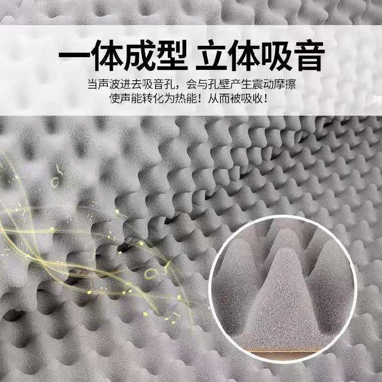 厂家直销支持定制环保阻燃波峰消音材料自粘消音材料KTV墙面室内录音棚阻燃吸音板鸡蛋棉吸音棉