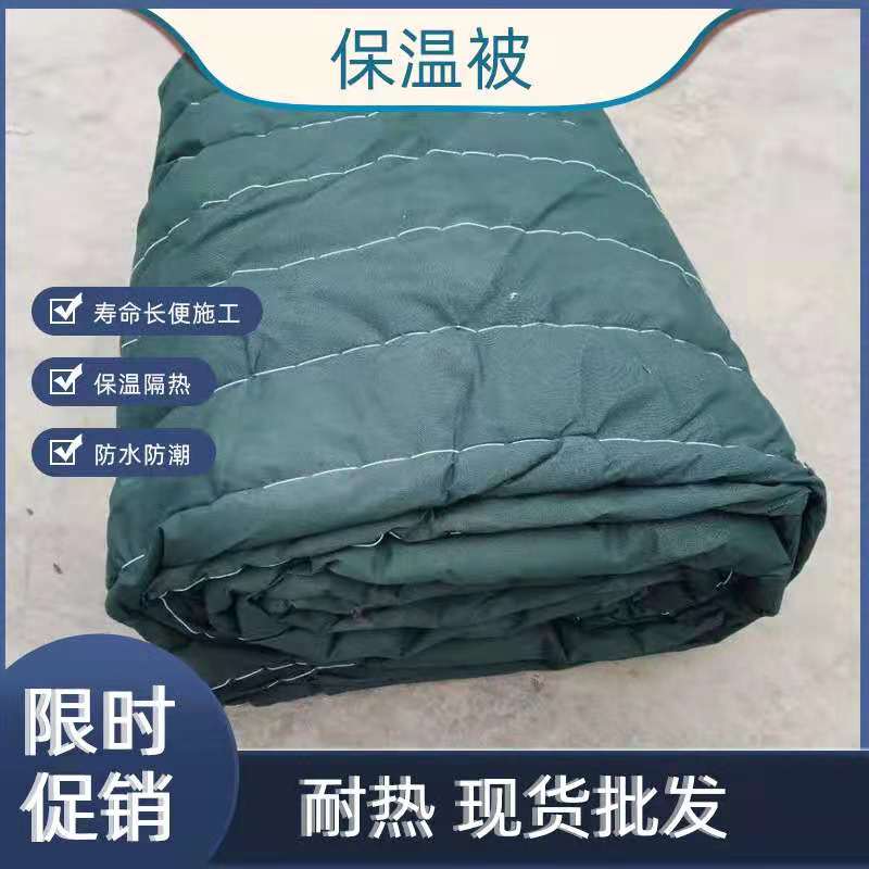 柏硕制造支持定制工程保温被桥梁桥梁施工被大棚被批发定制养殖蔬菜大棚棉被温室被水泥路养护保温被
