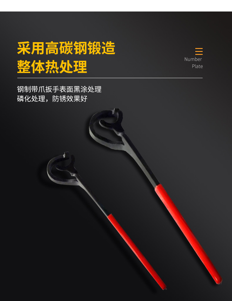 邦拓防爆工具 钢制扳手 防滑F型扳手现货 高硬度扳手定制
