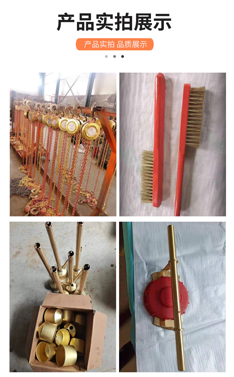 邦拓防爆工具 防爆手拉葫芦 手动起重葫芦 精防