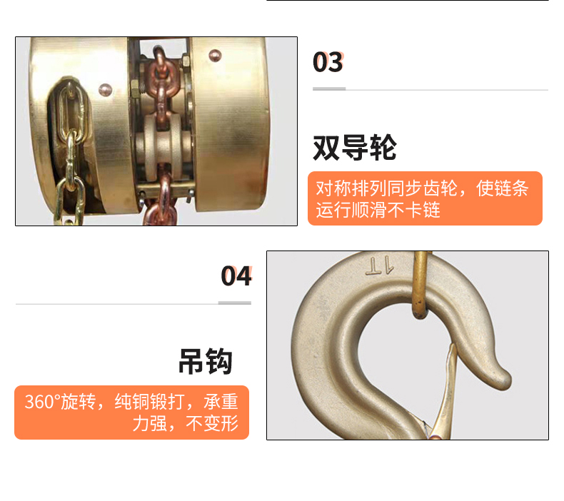 邦拓防爆工具 起重工具手拉葫芦 倒链手动葫芦 链条手拉葫芦