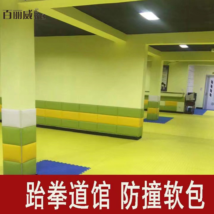  跆拳道馆柱子防撞软包 柱子防撞软包报价 质优价廉 欢迎来电