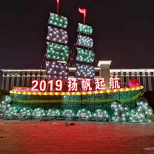 五色草造型报价 欢迎来电咨询 活动景观绿雕生产厂家
