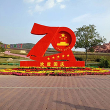 绿雕节日造型行情 活动景观绿雕厂家制作  欢迎来电咨询
