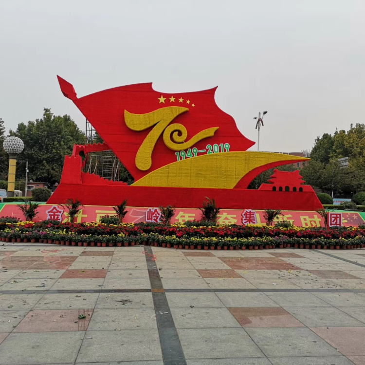 活动景观绿雕 园林景观制品 山东绿雕供应