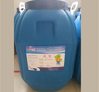 抗碱封闭底漆乳液 耐碱性、耐候性好 墙面封底底漆批发 品质优良