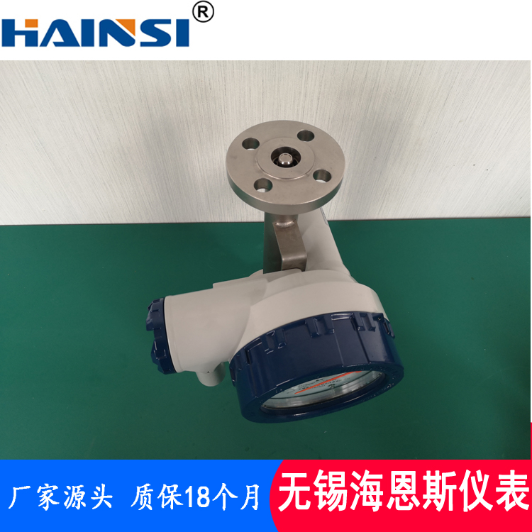 氨水金属管浮子流量计 转子流量计生产厂家
