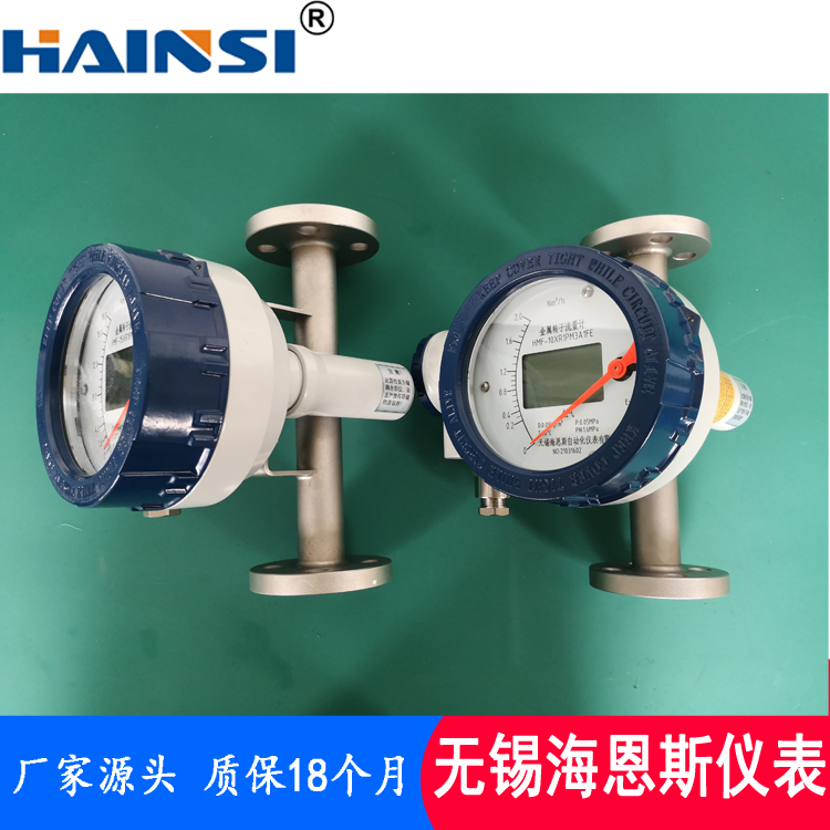 DN50金属管浮子流量计 柴油浮子流量计 玻璃转子流量计