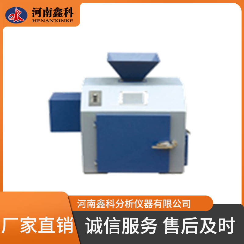 XKSF-86 环保型电动缩分机  煤质分析仪器   值得信赖   