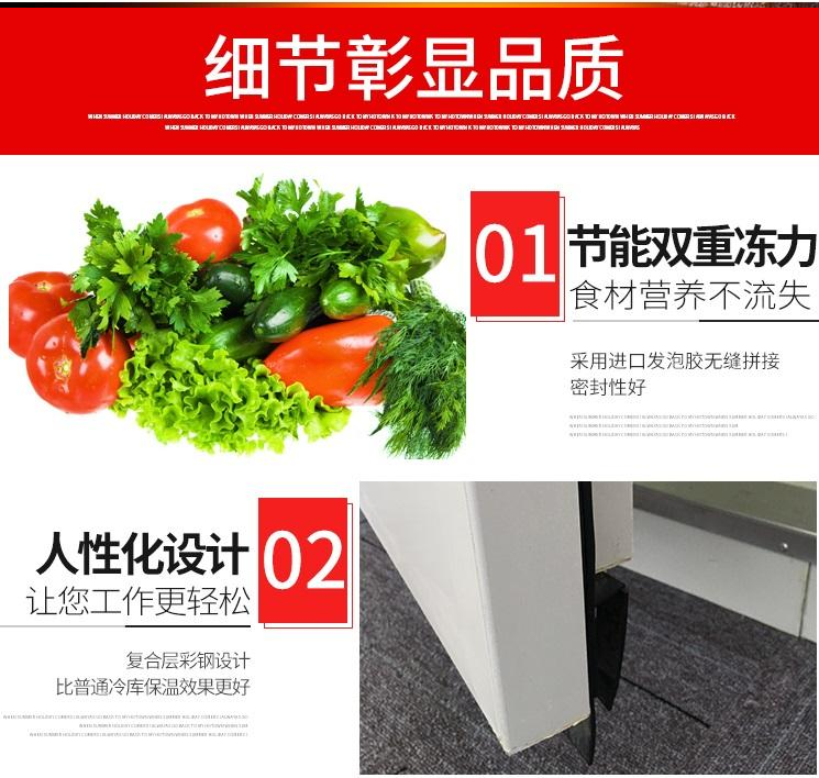 宝鸡水果气调库设备全套报价 保鲜冷冻库厂家一站式安装
