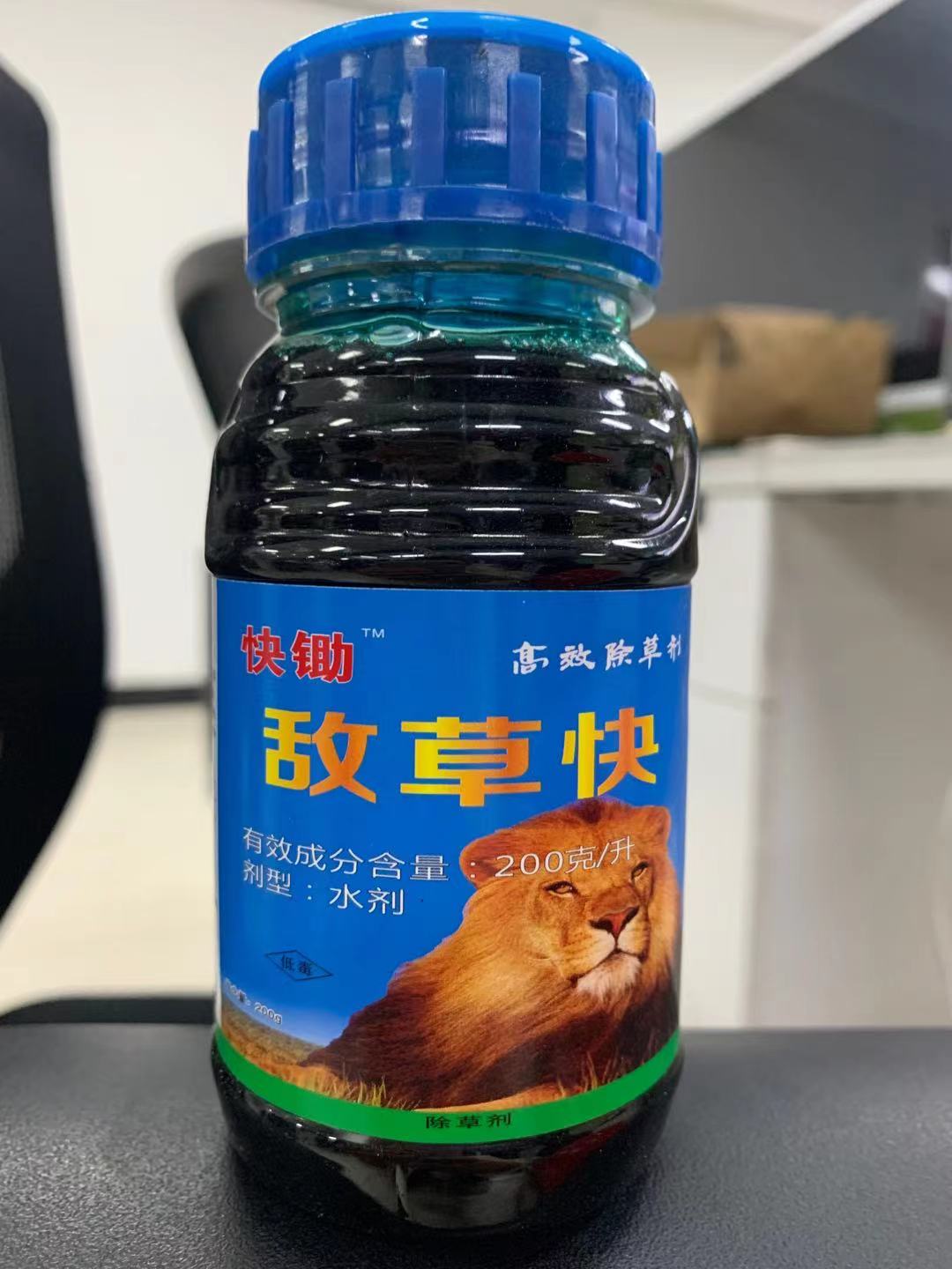 敌草快 25%，河南敌草快 建博农业 批发价 瓶装 市场供应 见效快
