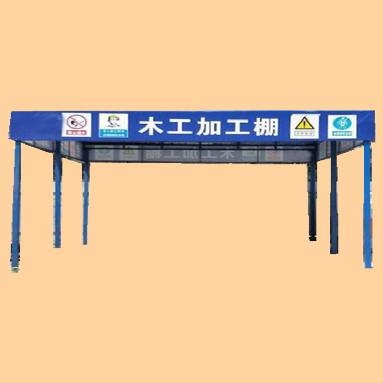 永邦    建筑用钢筋加工防护棚   重庆  施工用加工防护棚    施工安全防护棚