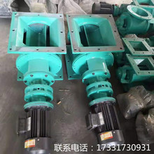 品丞环保直连式星型卸灰阀300*300三分体直连星型卸料器 叶轮给料机加工生产