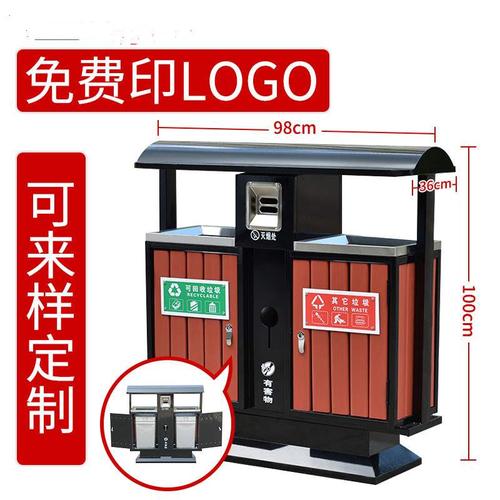 加工定制 户外钢木垃圾桶 环卫垃圾箱 规格齐全