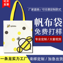 哈尔滨无纺布袋厂家
