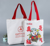 无纺布袋子生产设备<em>机械设备</em>