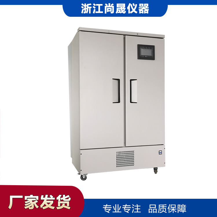 浙江尚晟三门大容量 微生物冷光源光照培养箱